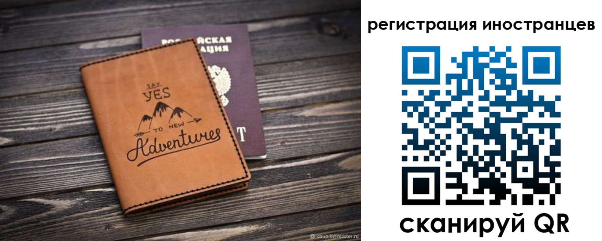 регистрация для дет. сада в Кашире